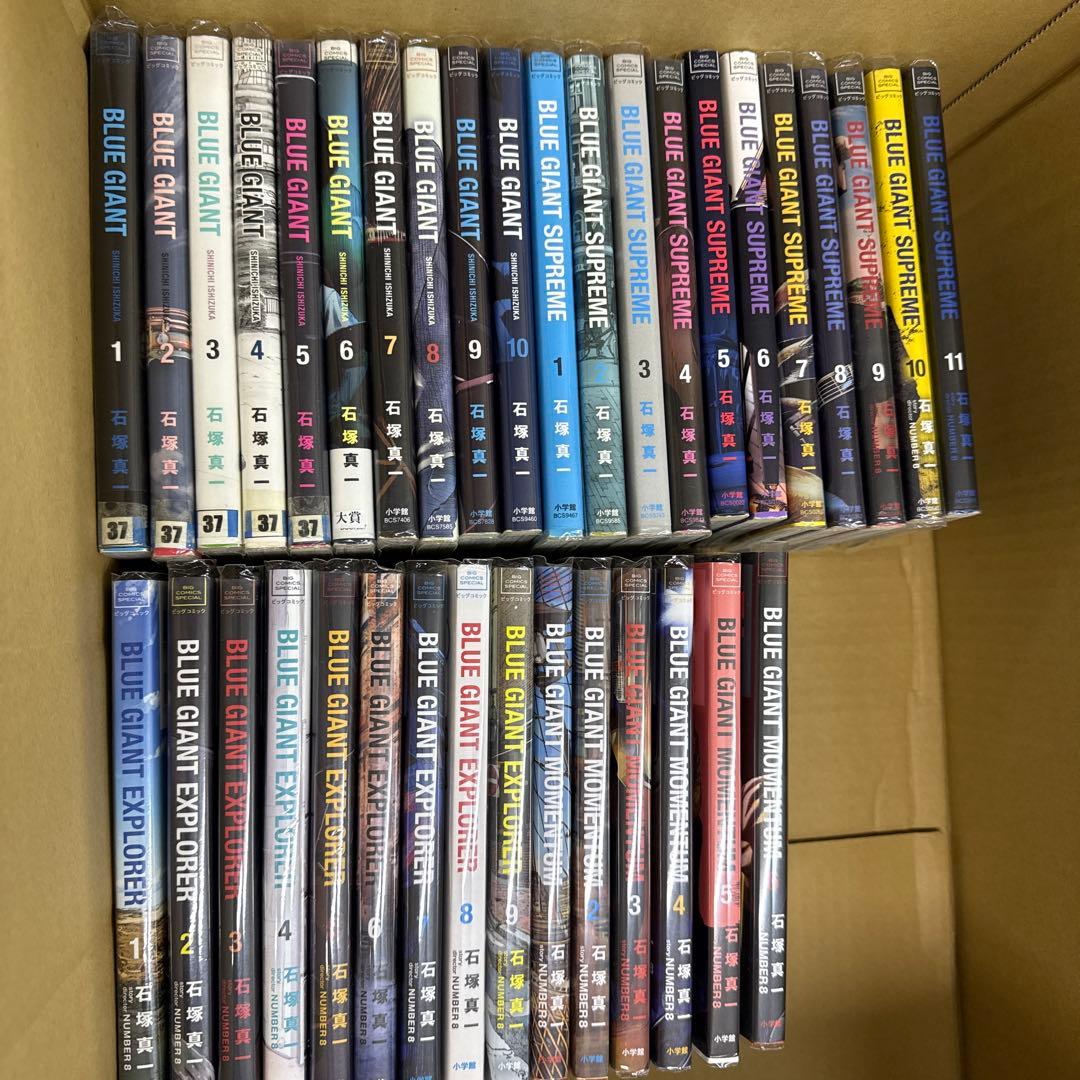 BLUE GIANT　計36冊　全巻　セット　A-1201 646