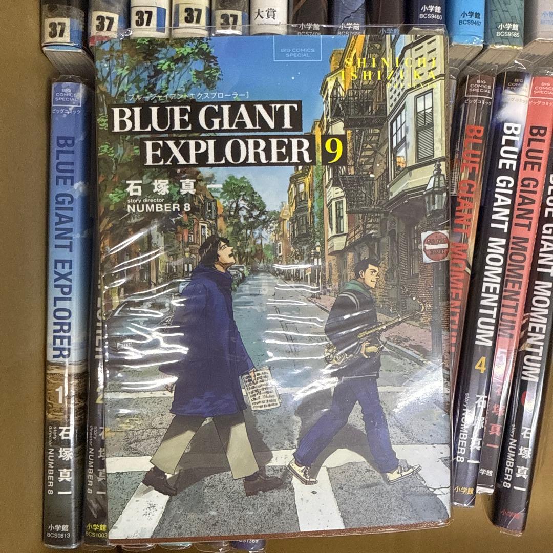 BLUE GIANT　計36冊　全巻　セット　A-1201 646