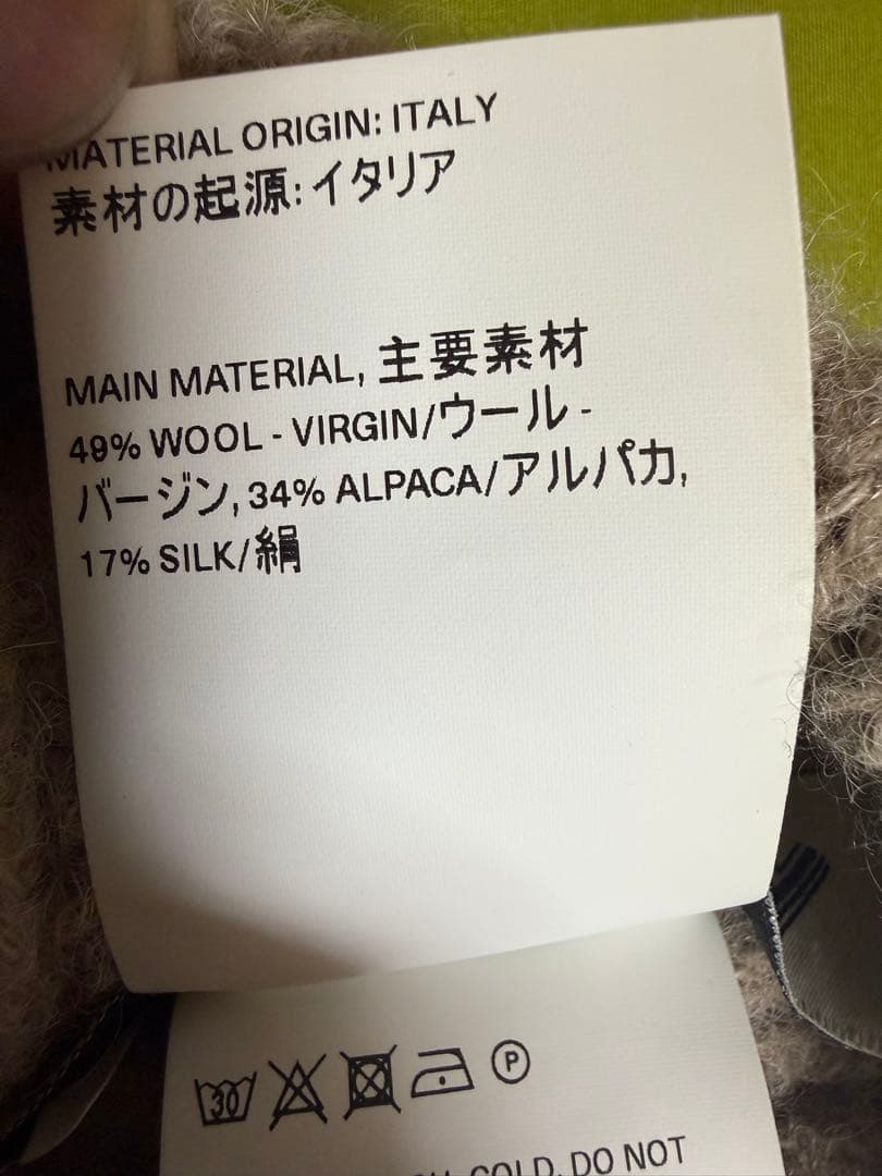 OUR LEGACY ビーニー　深水光太着用