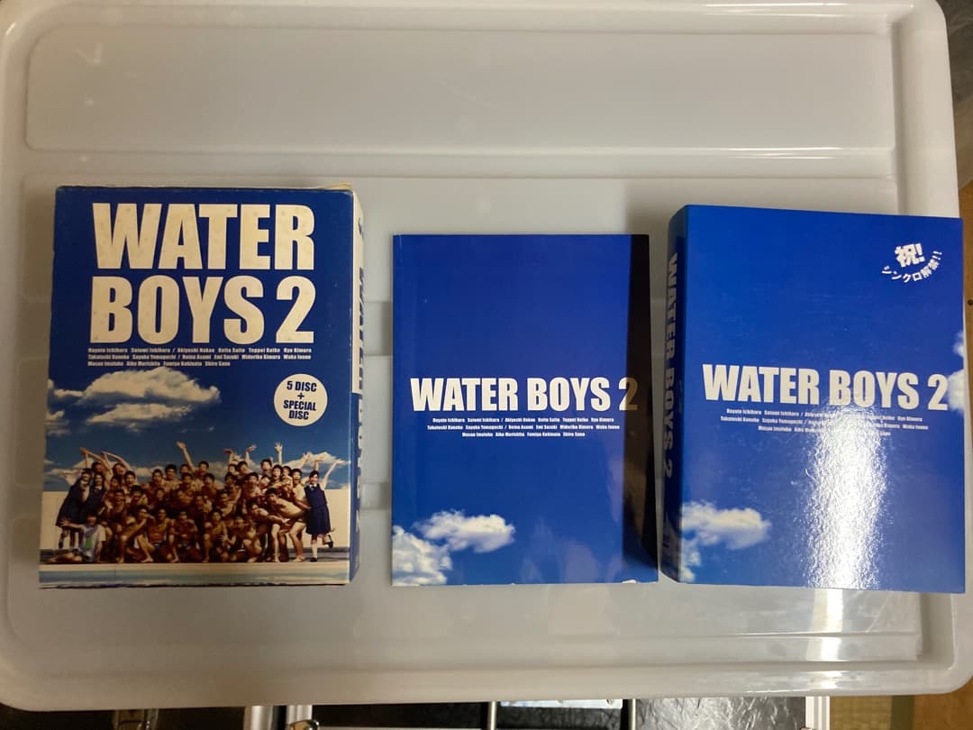 ウォーターボーイズ１、２　DVDBOXセット