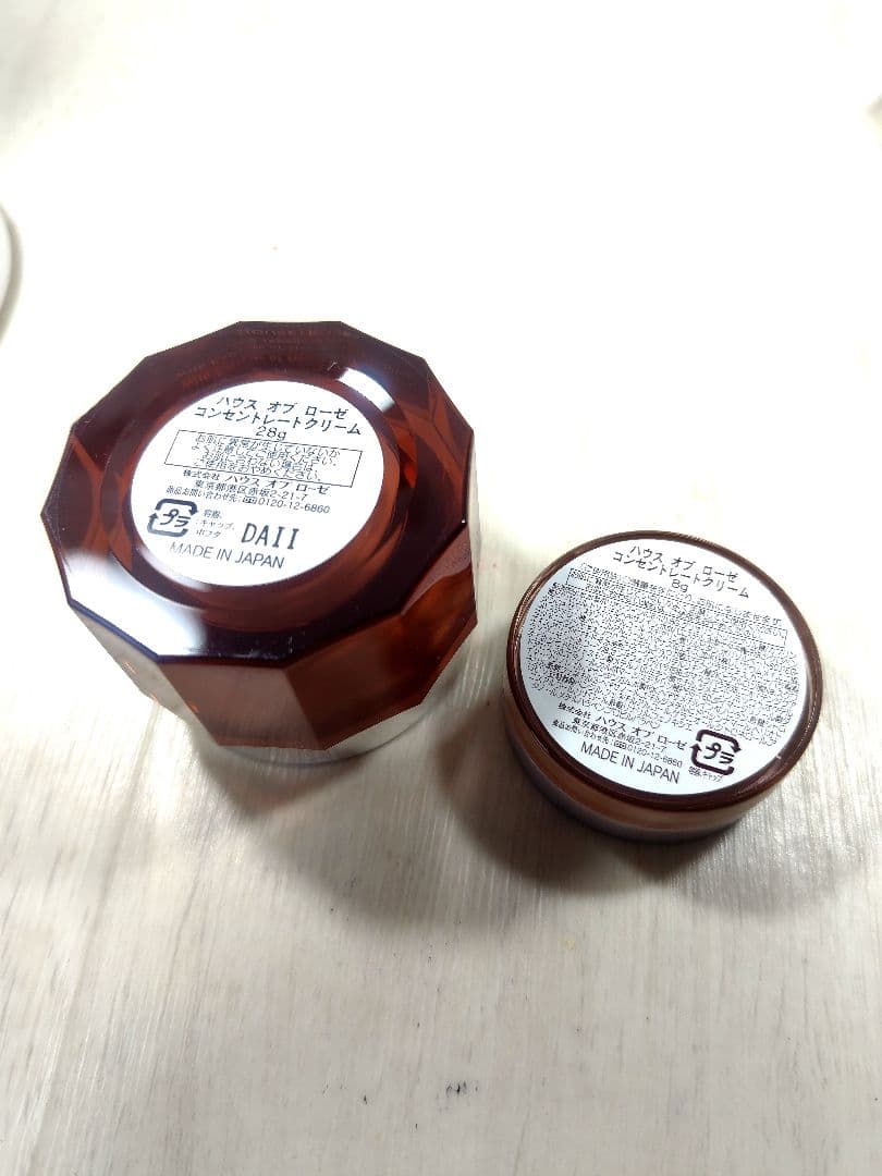 ハウス オブ ローゼ コンセントレートクリーム 28g 　8g　プレミアムセット