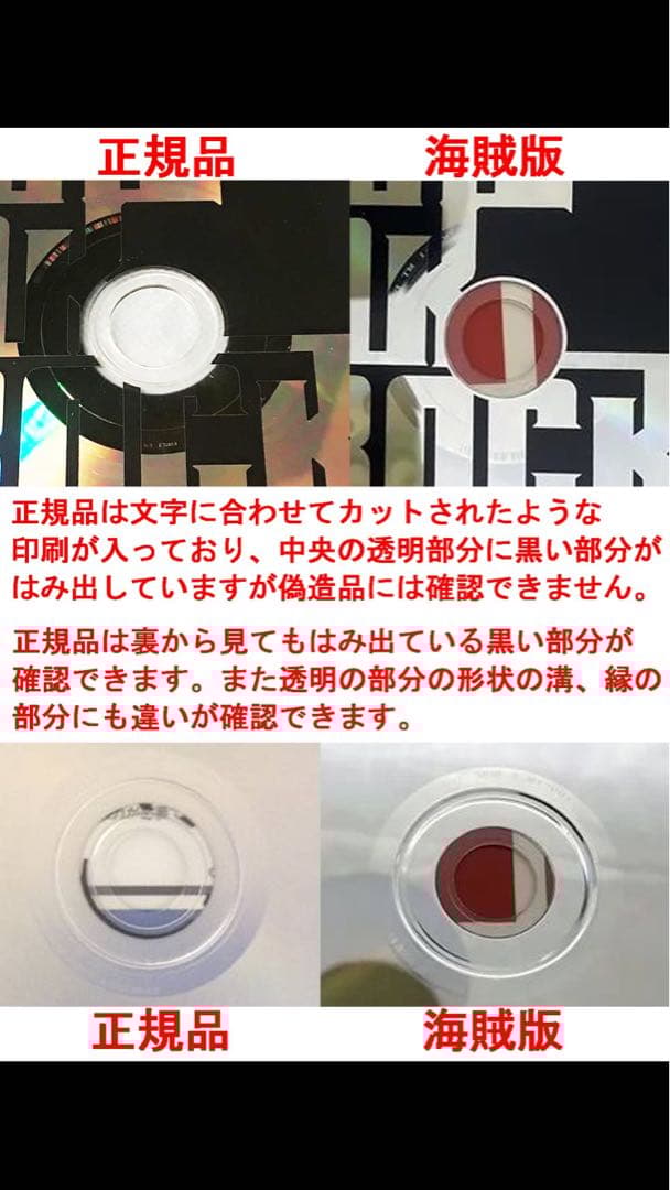 本物　ONE OK ROCK Emotion Effect 会場限定CD「」