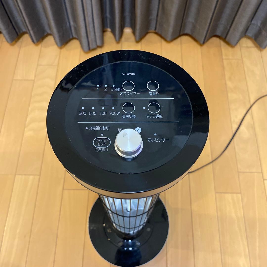 アラジン　遠赤外線グラファイトヒーター AJ-G9DB