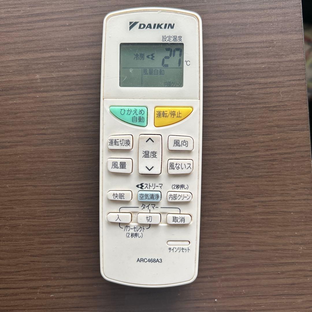 DAIKIN F22NTES-W エアコン 2012年製