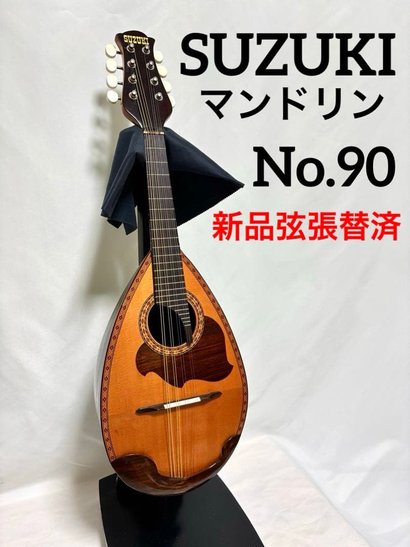【新品弦張替済】SUZUKI マンドリン No.90 チューナー/ピック