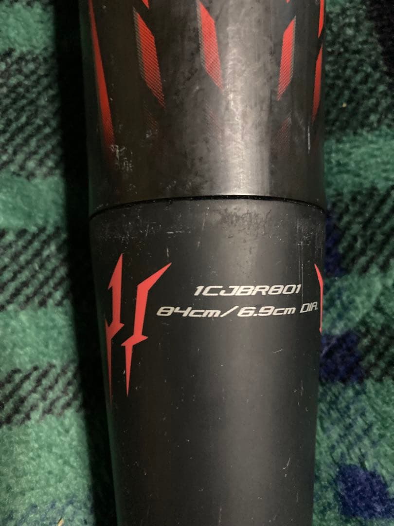 MIZUNOビヨンドマックス　 メガキング2本セット