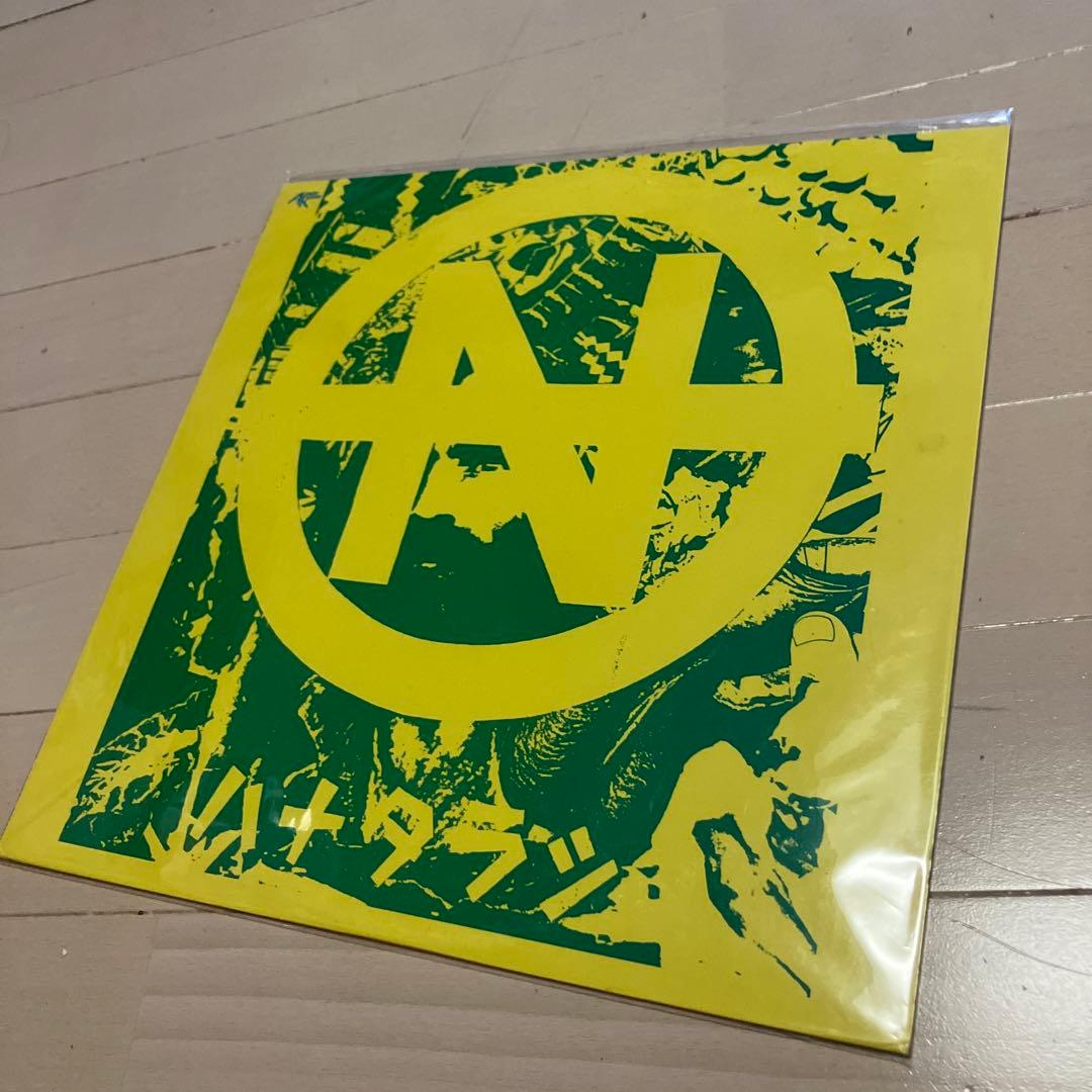 希少 美品 Hanatarashi ハナタラシ レコード