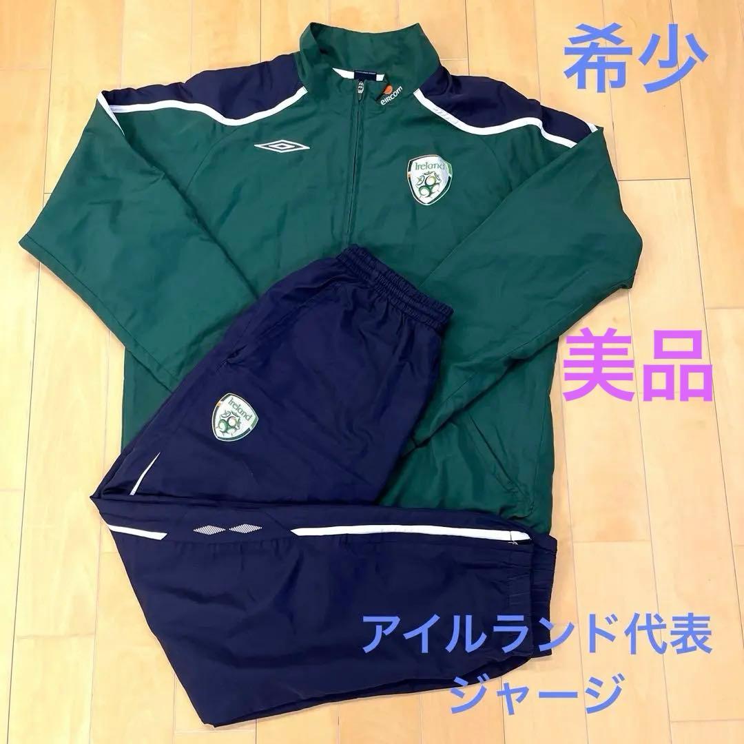 ◾️希少　アイルランド　サッカー代表セットアップジャージ　UMBRO XL 美品