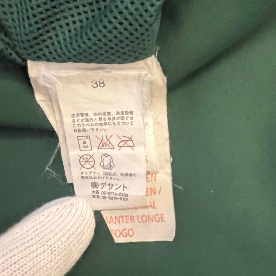 ◾️希少　アイルランド　サッカー代表セットアップジャージ　UMBRO XL 美品