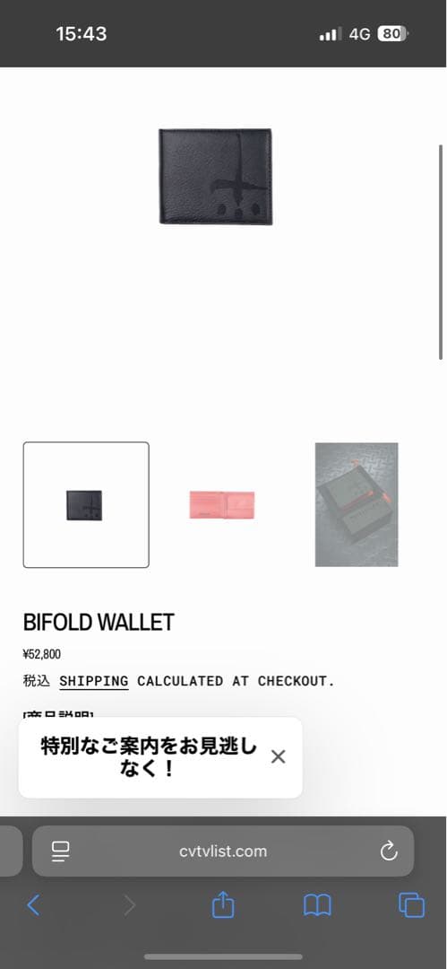 カタリスト　レザー黒　二つ折り財布