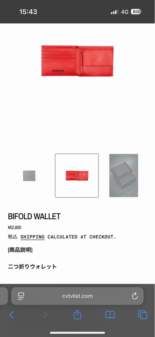 カタリスト　レザー黒　二つ折り財布