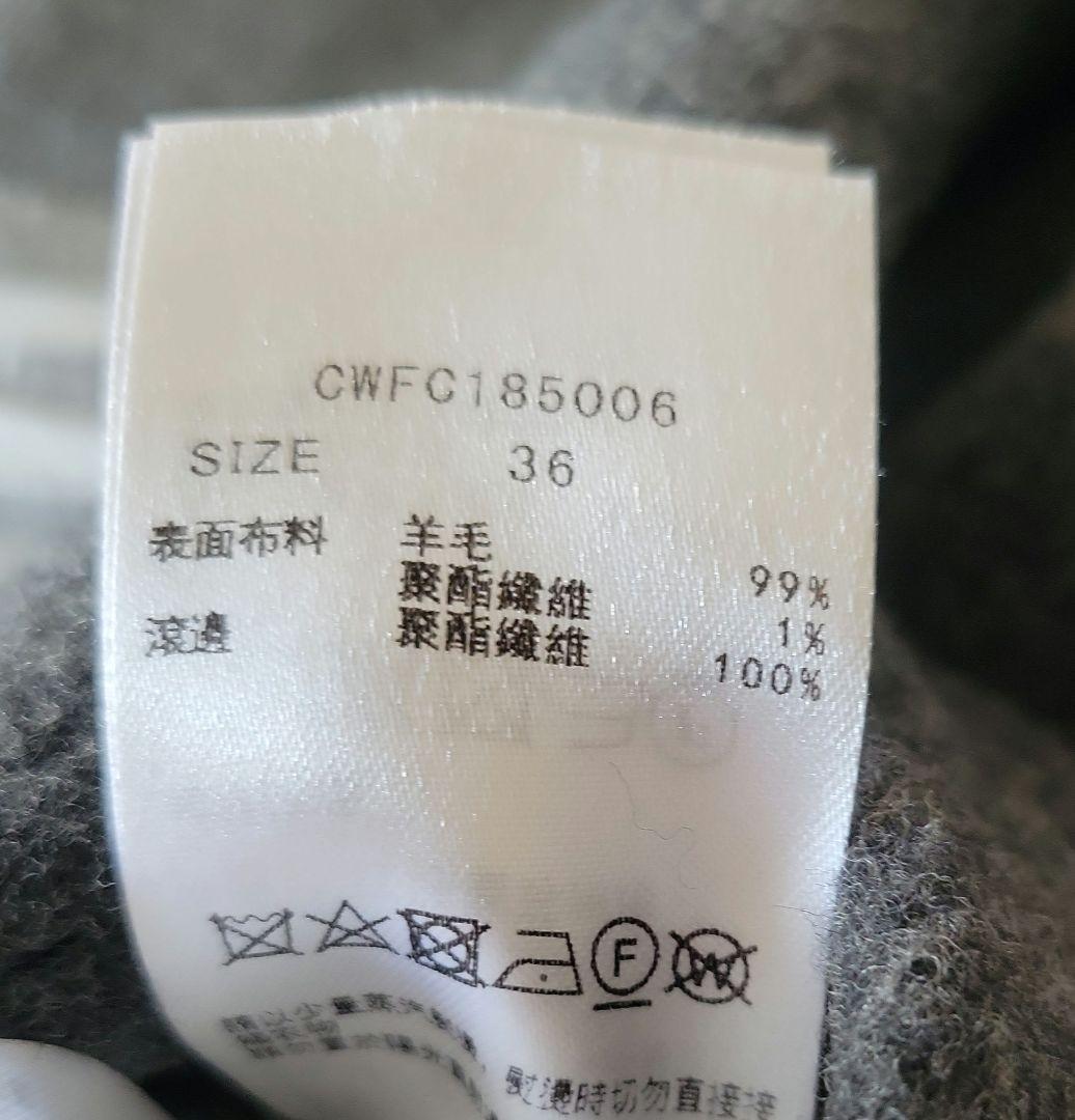 セルフォード　ロングコート Sサイズ