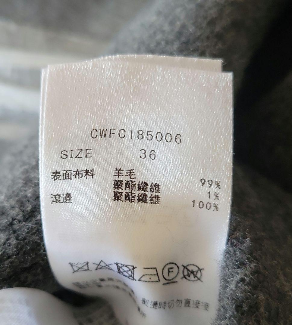 セルフォード　ロングコート Sサイズ