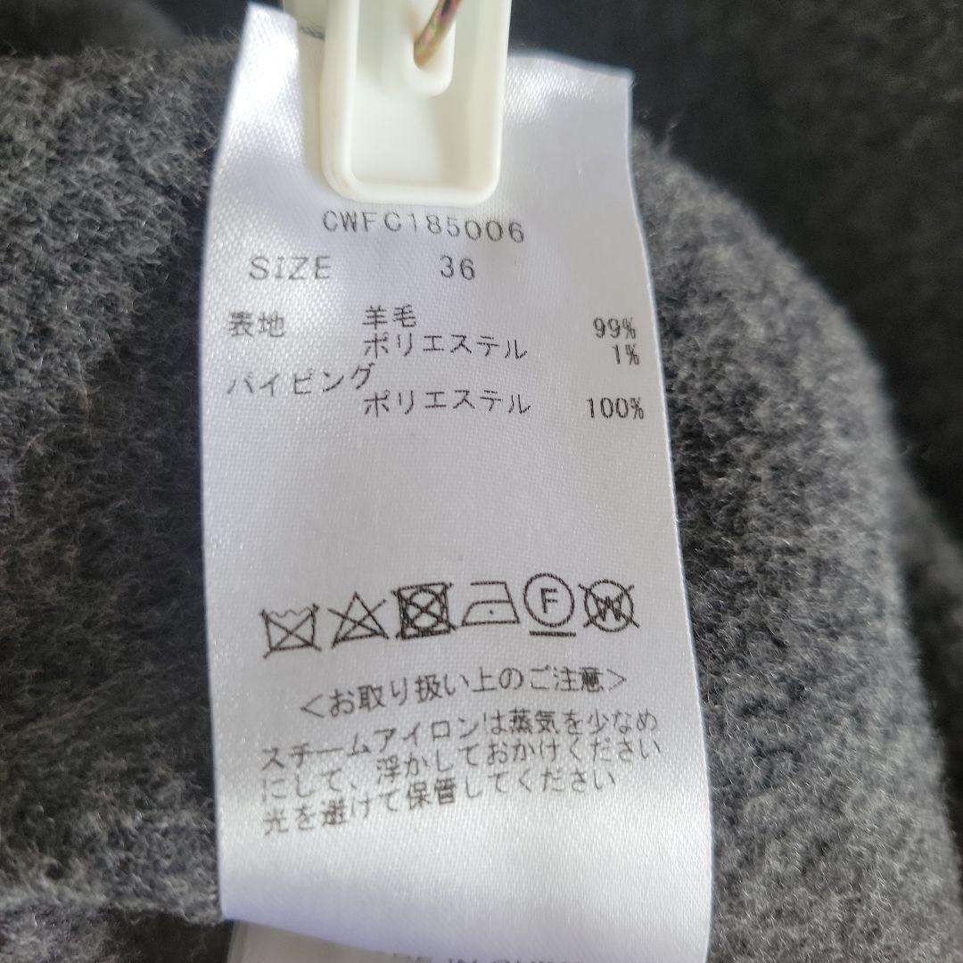 セルフォード　ロングコート Sサイズ