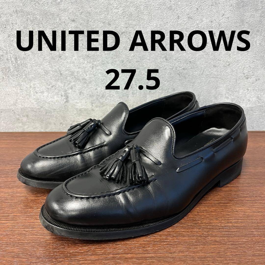 ユナイテッドアローズ　27.5 黒レザータッセルローファー