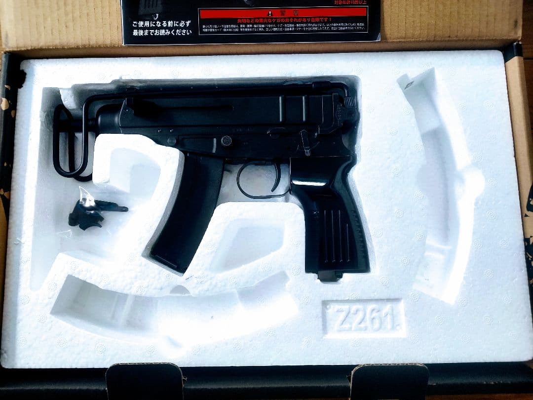 【完動品】KSC　Vz61　スコーピオン HW【格安】