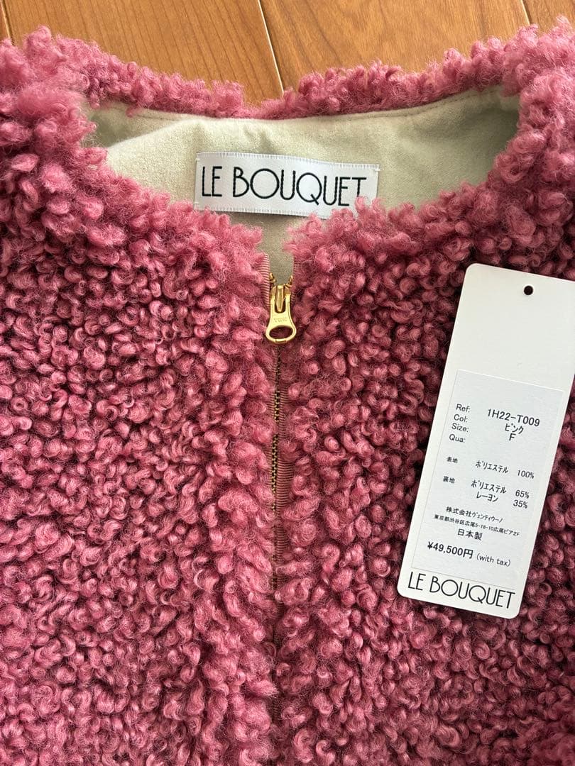 【エリ様】2点おまとめ　LE BOUQUET ボアブルゾン　トートバッグ