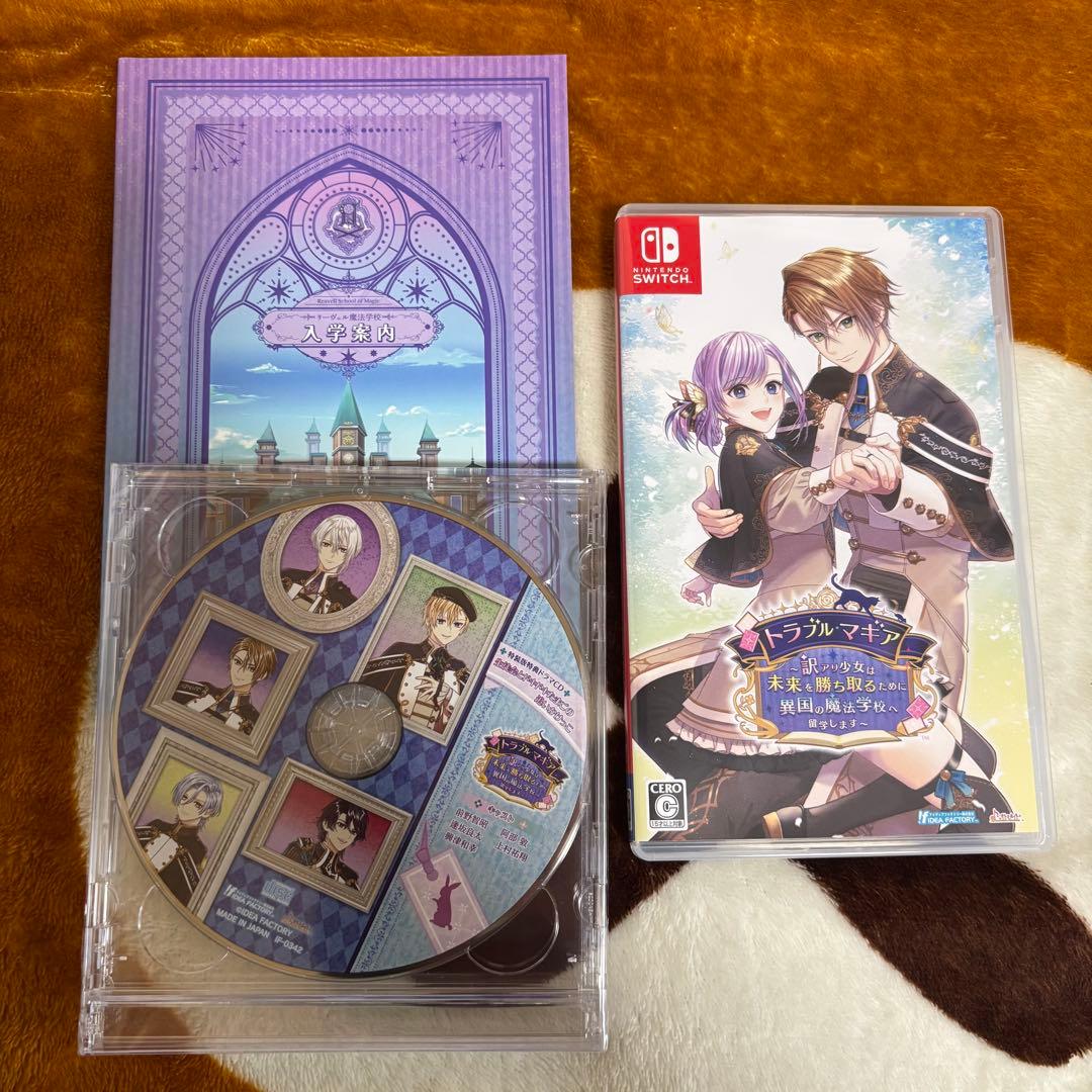 トラブル・マギア 特装版 ソフト (トラマギ)