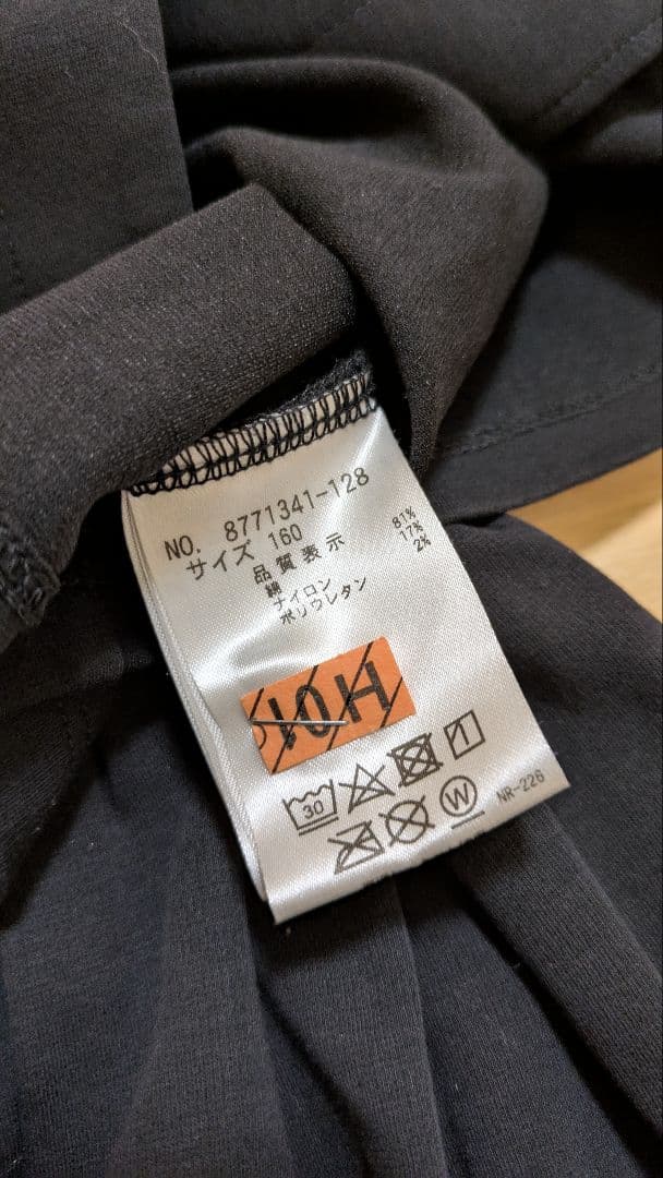 kate spade リボン付き セットアップ　黒 160