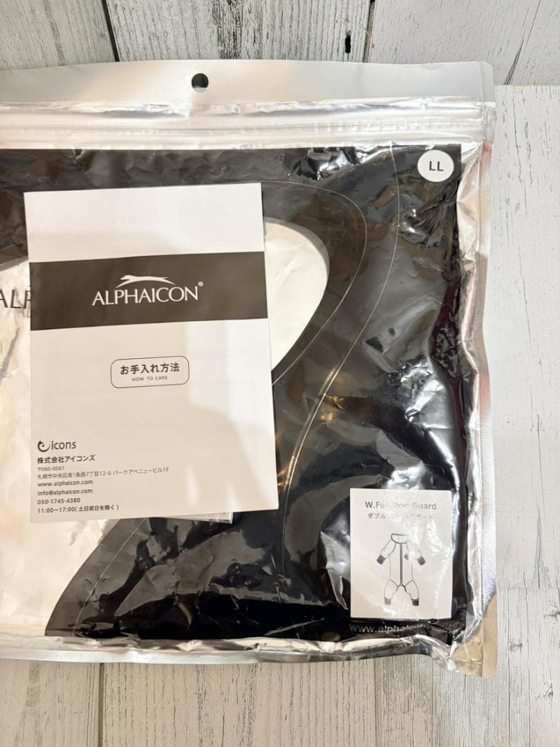 試着のみ　ダブルフルドックガード　LL　　2020年モデル　ネイビー