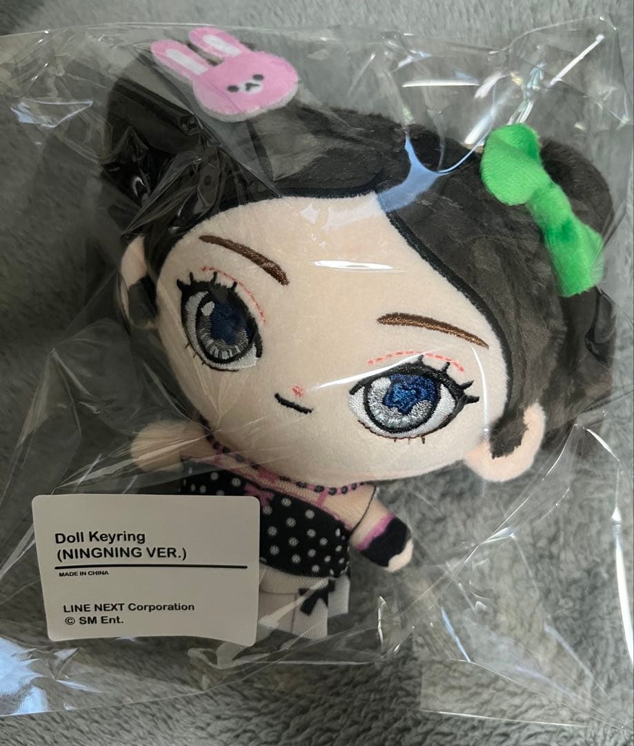 【非売品】Supermates Ningning Ver. ドール＋クッション