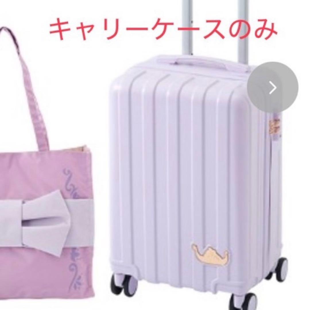 しまむら　ラプンツェル　ハッピーバッグ　ハッピーバック　福袋　ちはる　ディズニー