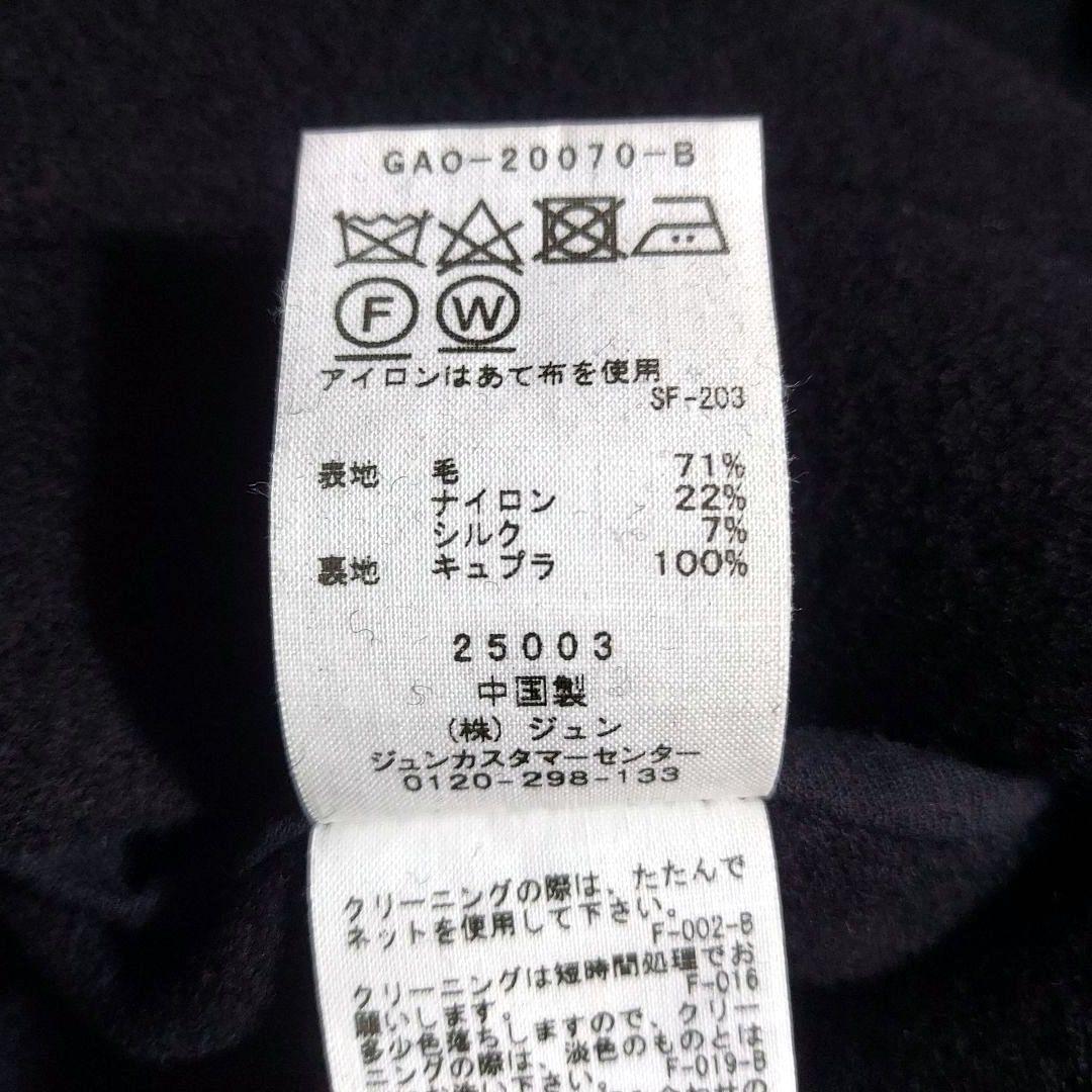 アダムエロペ　オーバーサイズ　チェスターコート　シルク混　ダブル　ロングコート