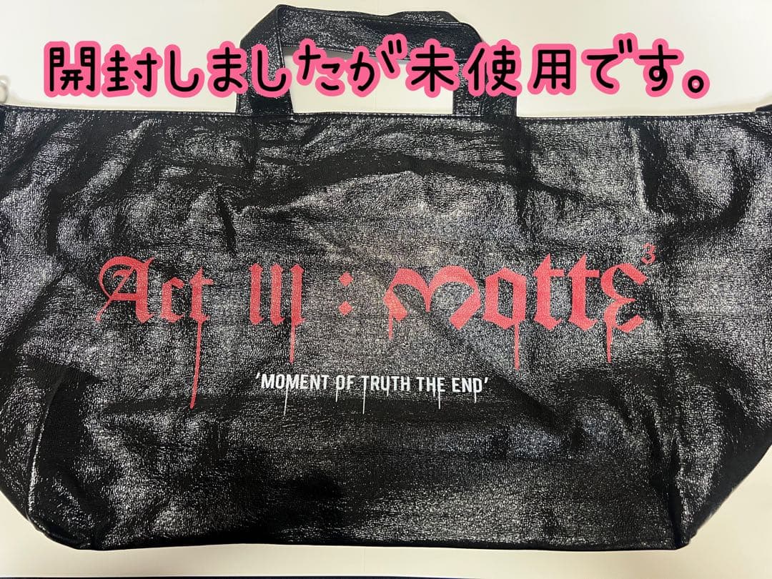 G-DRAGON Act III: Motte 2017グッズ6点セット