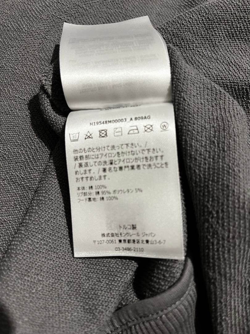 やまことなります。