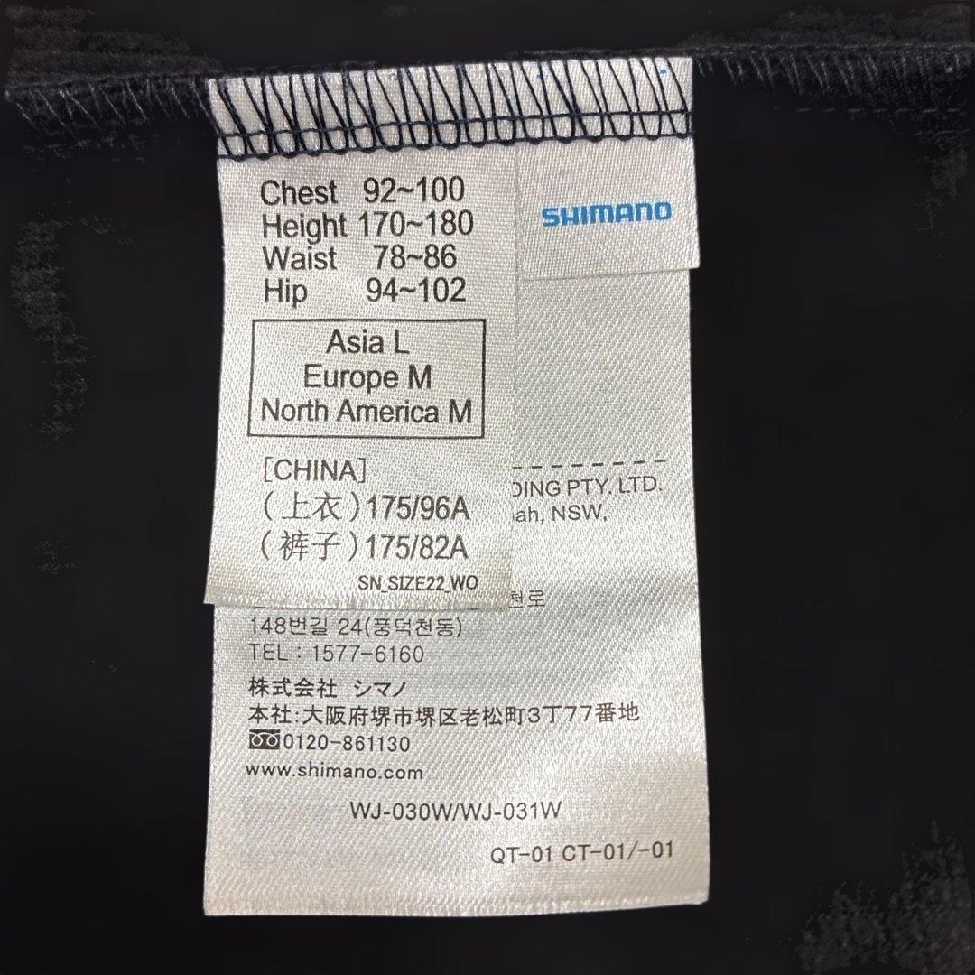 シマノ オプティマルジャケット WJ-030W ネイビー