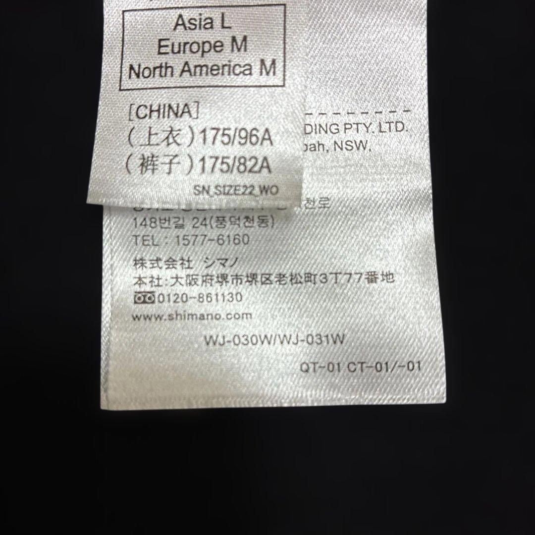 シマノ オプティマルジャケット WJ-030W ネイビー