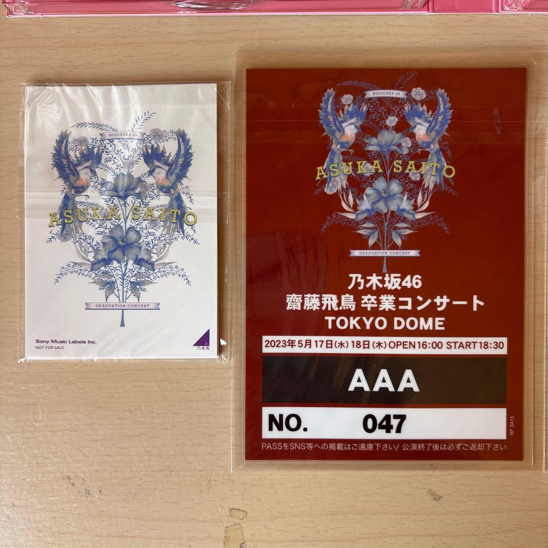 ミュージック NOGIZAKA46 ASUKA SAITOGRADUATION CONCERT