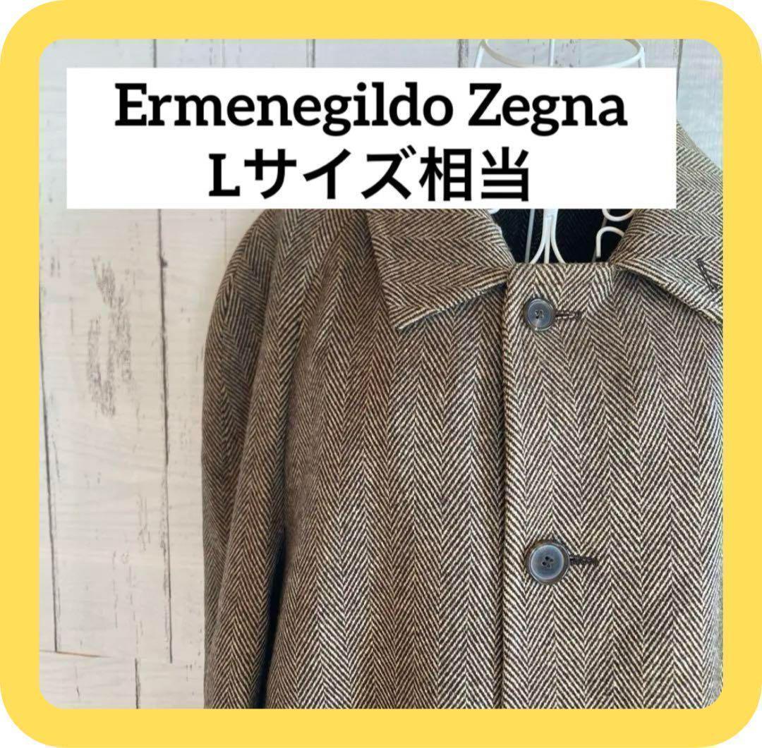 バ*パ様 Ermenegildo Zegna Lサイズ相当ウール　カシミヤ　イタ