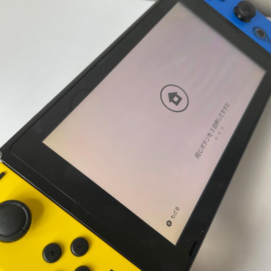 任天堂 Nintendo Switch フォートナイトSpecialセット 本体