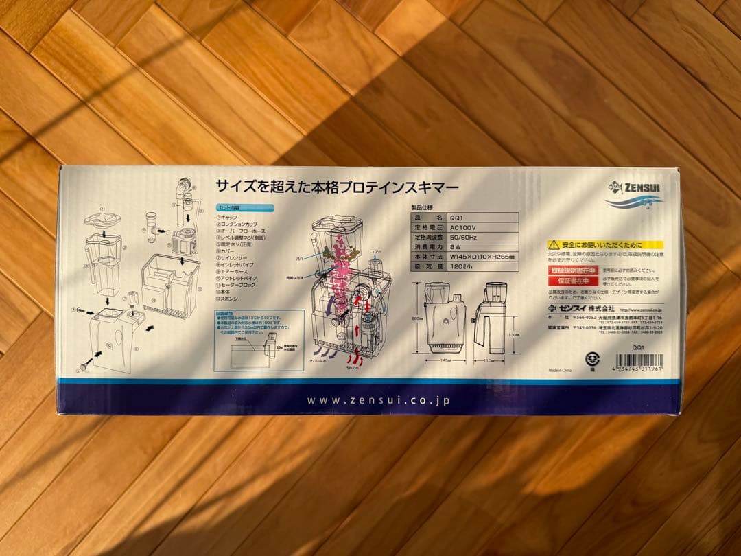 新品 ZENSUI QQ1 外部プロテインスキマー