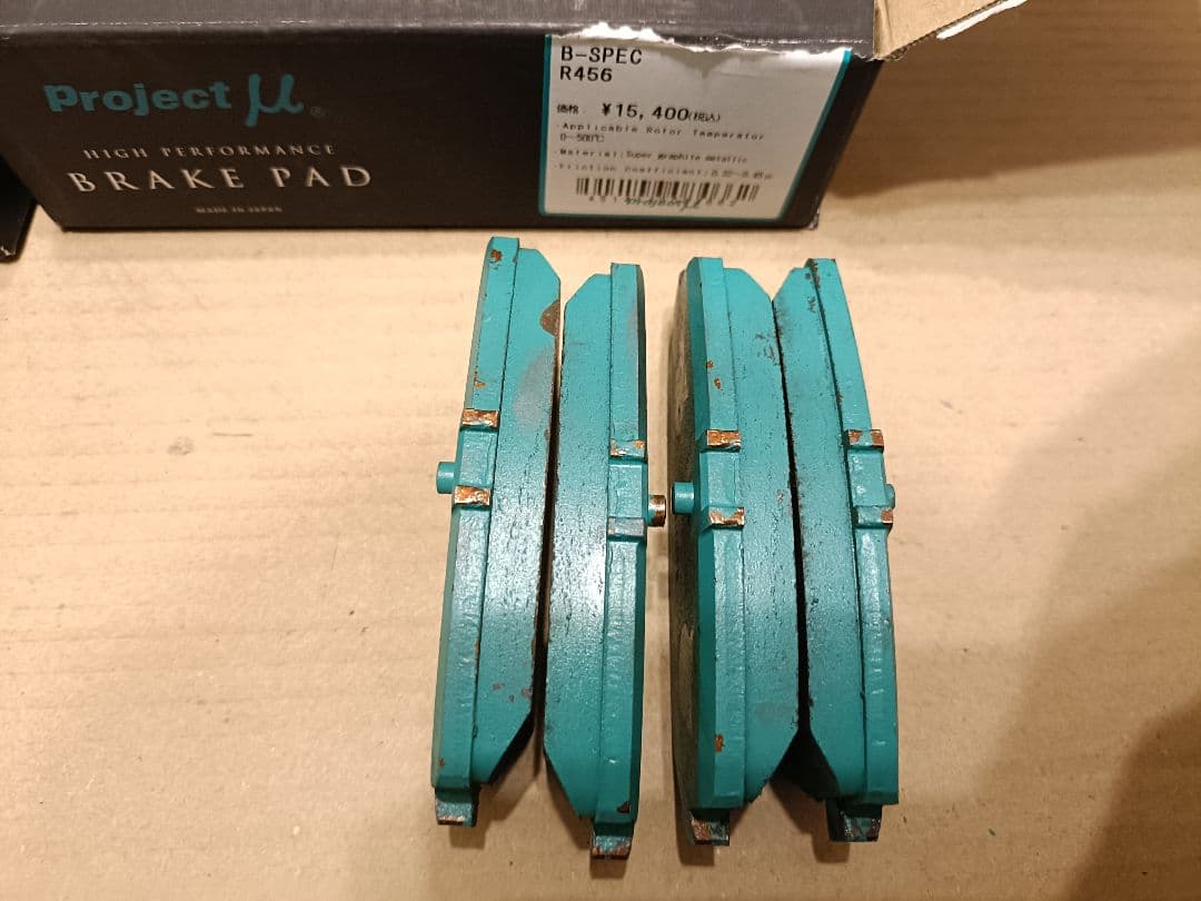 プロジェクトミュー ブレーキパッド前後 ロードスターND ほぼ新品