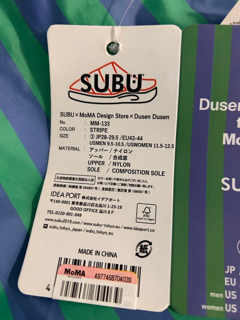 ゆ*様 SUBU × Dusen Dusen for MoMA サンダル　スリ