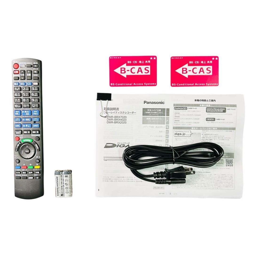 パナソニック 4TB 7チューナー ブルーレイレコーダー DMR-BRX4020