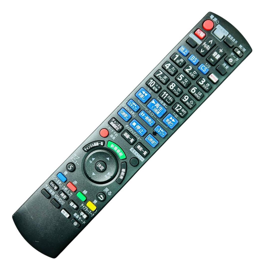 パナソニック 4TB 7チューナー ブルーレイレコーダー DMR-BRX4020