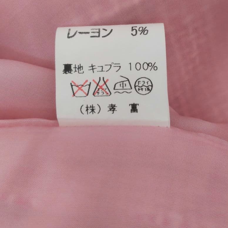 ツイードジャケット　イタリア製生地　孝富　ピンク　M おしゃれ