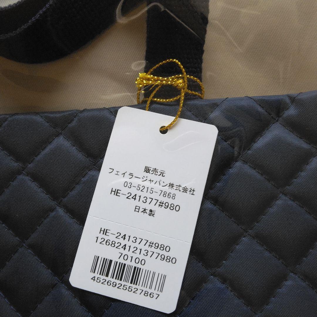 大人気！FILER ☆ハイジバッグインバッグ☆キルティングトートバッグ