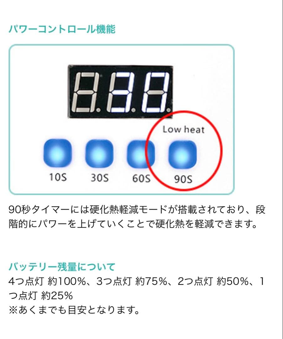 新品未使用 クロウ　LED&UVライト　コードレス　clou ネイル ライト