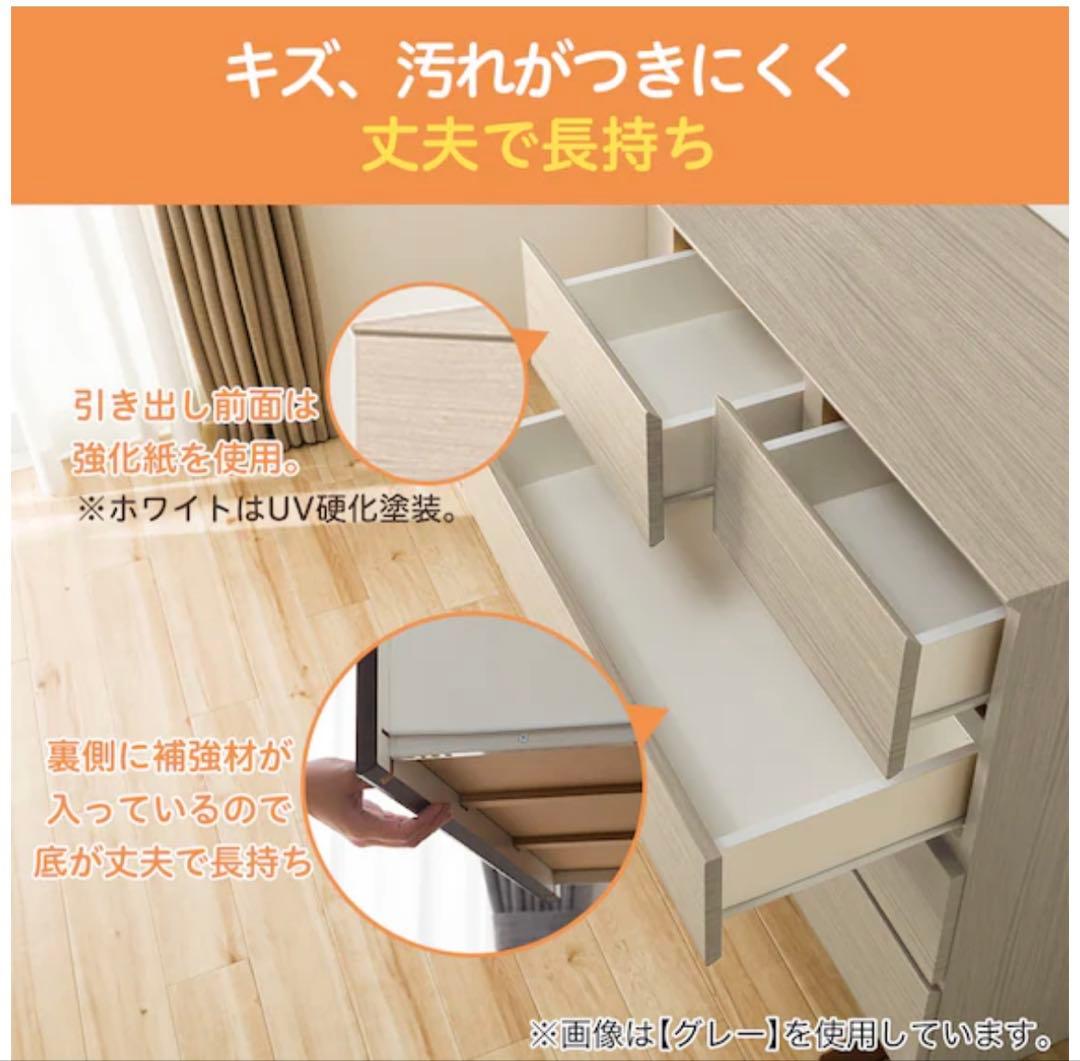 ニトリ ローチェスト(クエス80-4LC DBR)