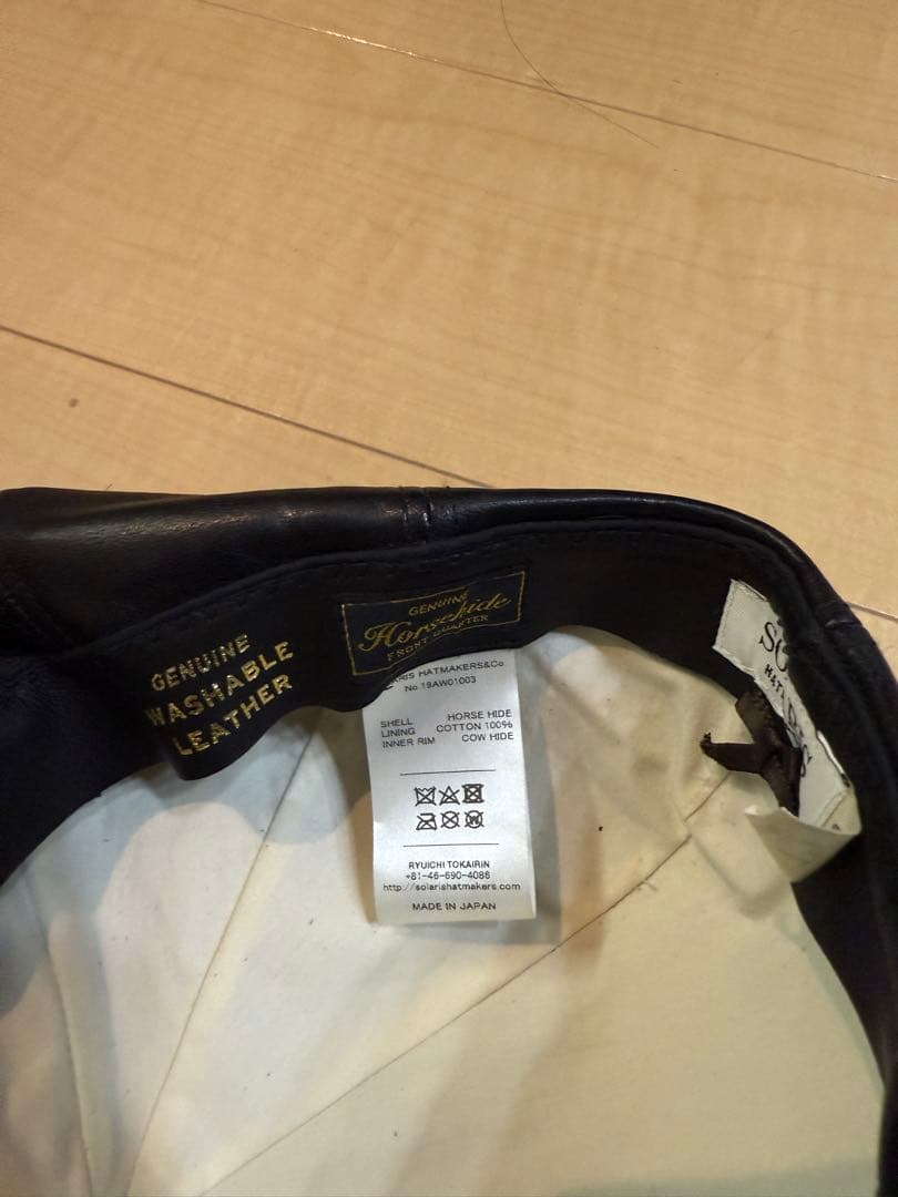 SOLARIS 黒 レザー キャスケット 59cm