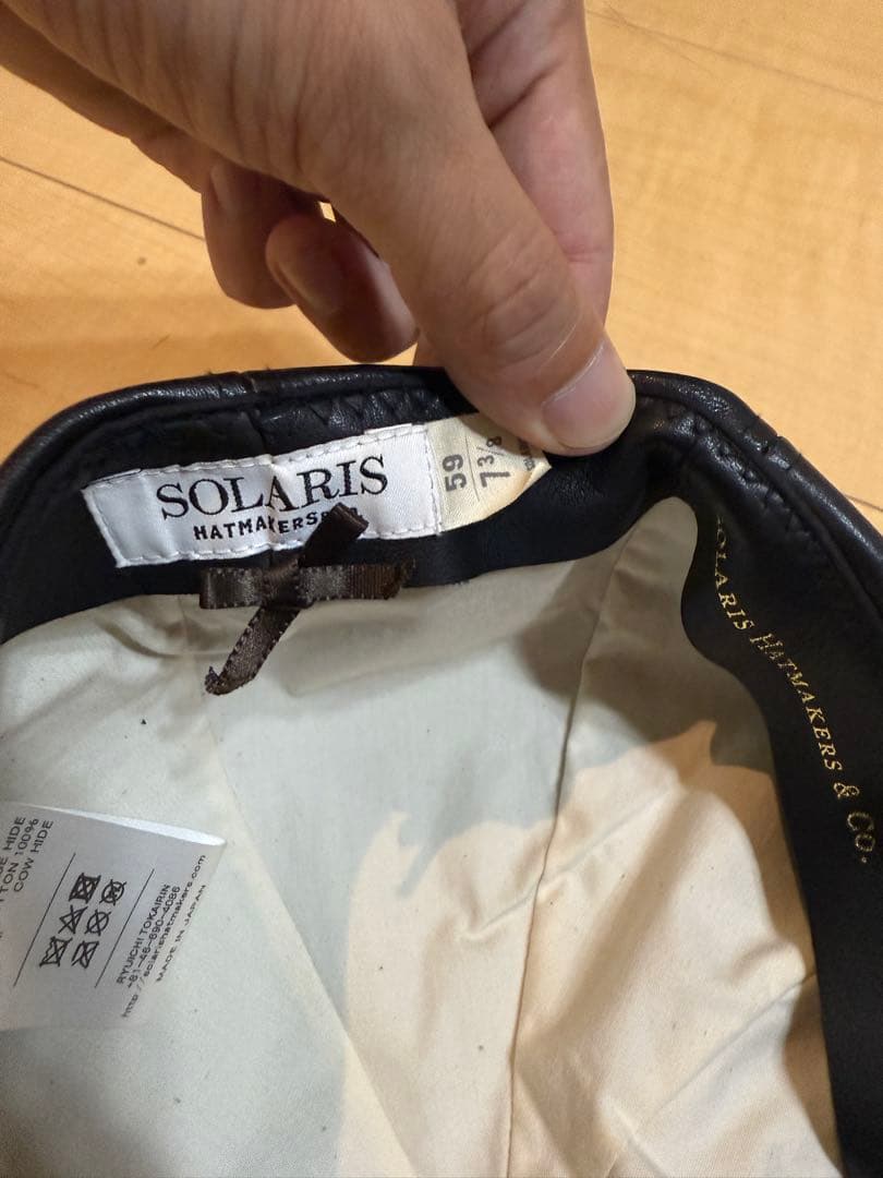 SOLARIS 黒 レザー キャスケット 59cm