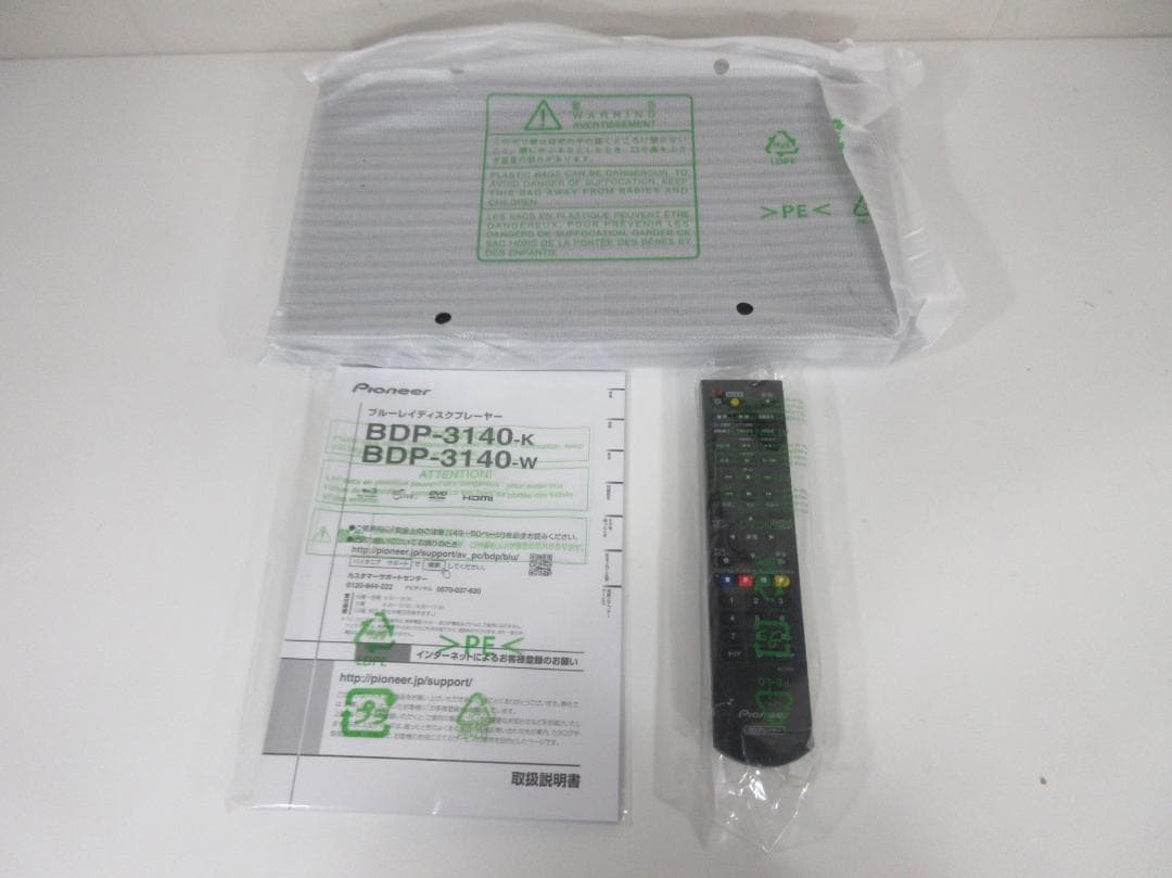 イチエー 1121Z【未使用保管品】パイオニア ブルーレイプレイヤー