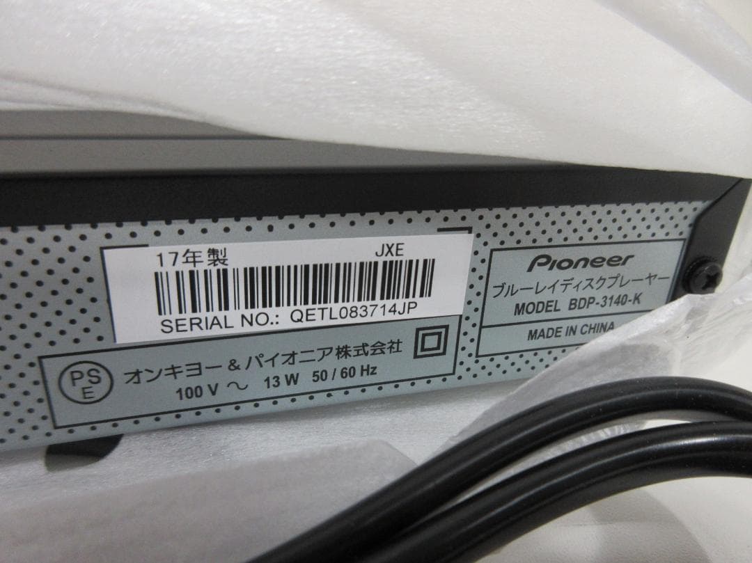 イチエー 1121Z【未使用保管品】パイオニア ブルーレイプレイヤー