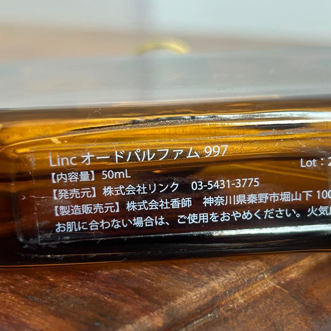 neelboy ／Linc original makers 997