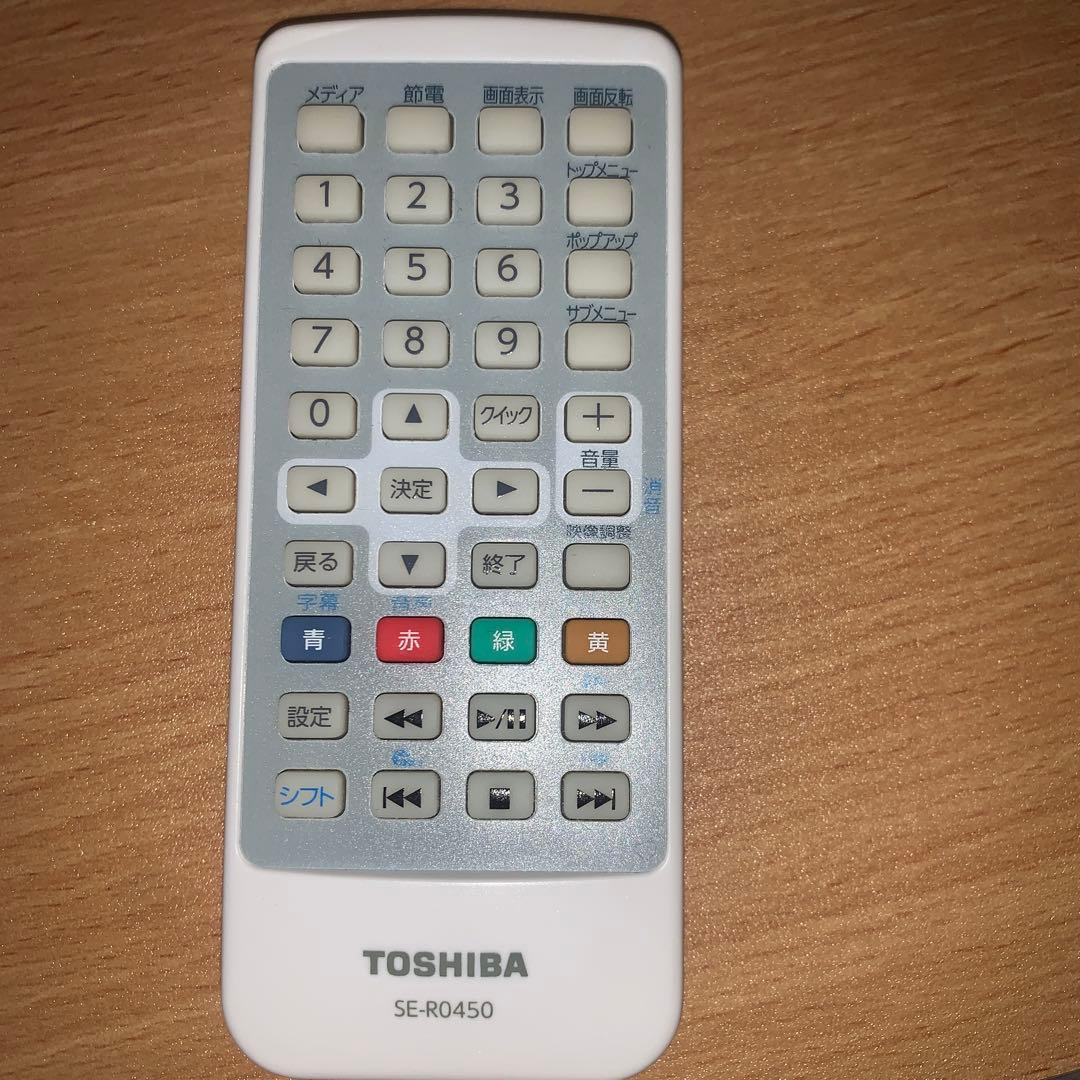 TOSHIBA REGZA レグザポータブルプレイヤー SD-BP900S