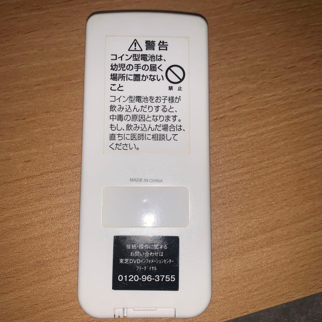 TOSHIBA REGZA レグザポータブルプレイヤー SD-BP900S